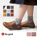 Re:getA　-リゲッタ-R-325 2wayカジュアルゴ...