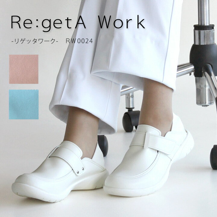 Re:getA Work -ꥲå-RW-0024 ̥٥դ塼/ʡ塼