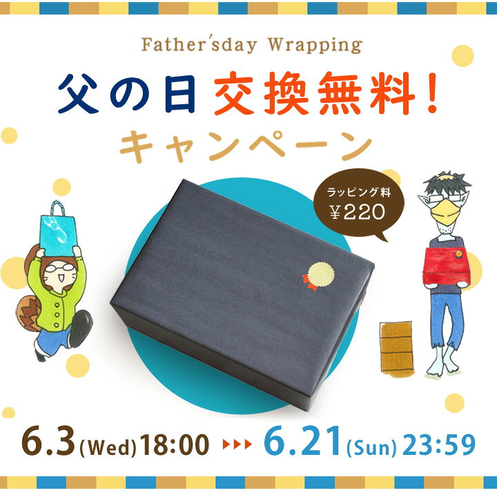 Rakuten - PT10倍開催6月13日0:00〜15日23:59まで Accessorywrapping プレゼントラッピング チケット！