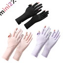 手袋 レディース UVカット 夏 【 アイスシルク 素材・-5℃冷感・UPF50+認定品 】 春 秋 UV手袋 2本指出し 細かい作業 紫外線対策 日焼け防止 ...