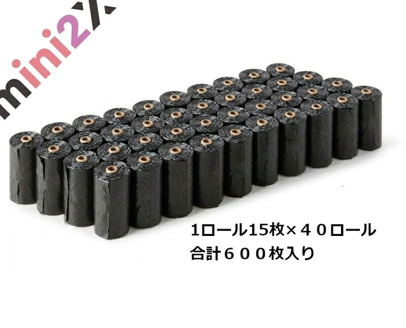 ゴミ袋 処理 袋 キッチン 生ごみ ペット トイレ ゴミ 処理袋 アウトドア 大容量 600袋 入り 無香料 犬 散歩 うんち 猫 家庭 ごみ エチケット袋 安全 衛生的 必需品 便利 掃除 片付け 一人暮らし 衛生用品 キャンプ 登山 遠足 お出掛け 子供 大人 緊急 準備 贈り物 使いやすい