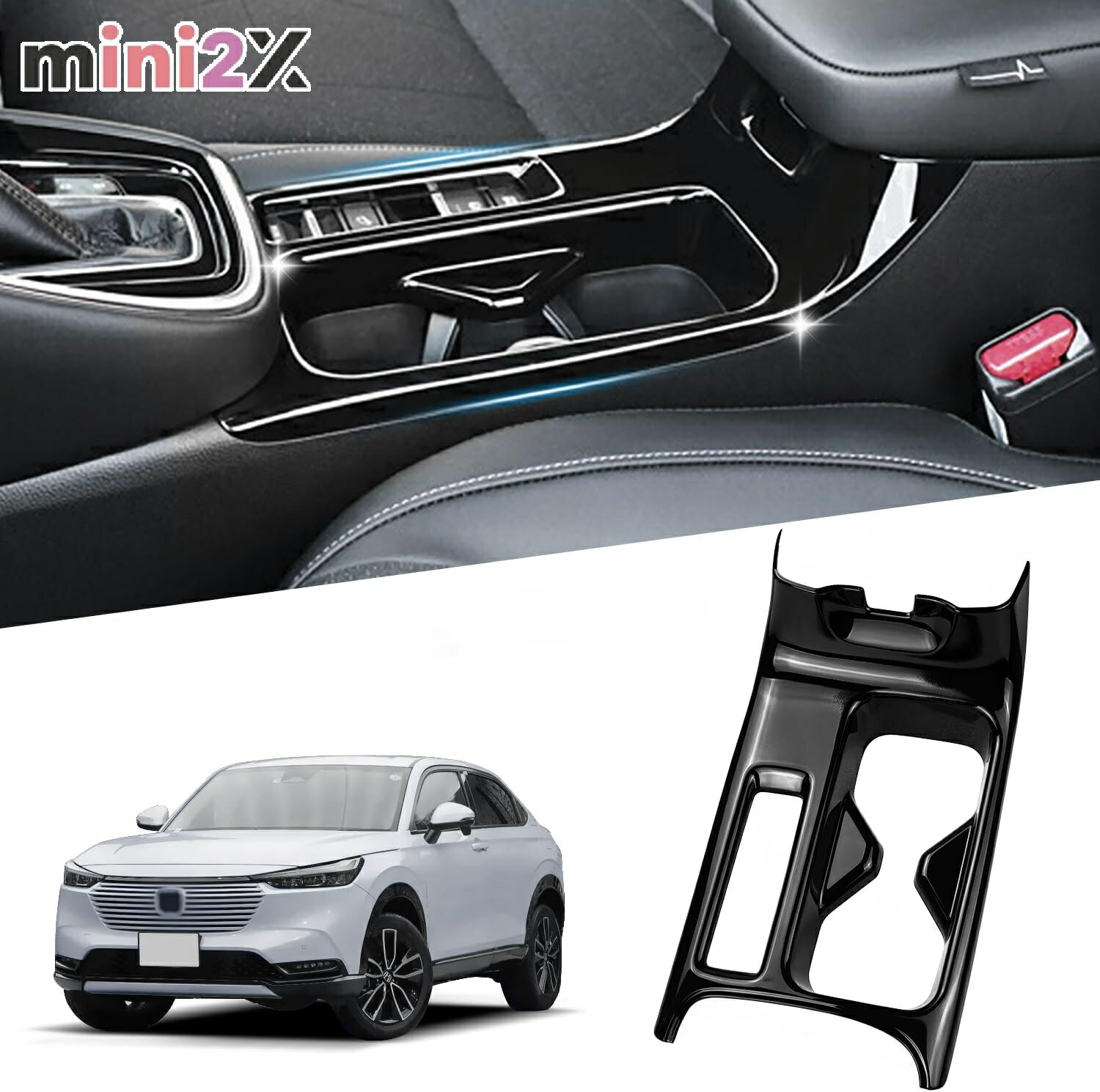 ホンダ ヴェゼル ドリンク カップ ホルダー パネル RV3 RV4 RV5 RV6 対応 裏面 粘着テープ 付き 新型 HONDA VEZEL RV系 ドリンクカップホルダーパネル アクセサリー 新型ベゼル ベゼル 車 用品 内装 インテリア カスタム パーツ インテリアパネル カー用品 取付 簡単 傷 防止