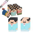 おじさん 消しゴム 使うと髪がなくなる 小学生 中学生 高校 大学 受験 子供 プレゼント おじさん消しゴム 文房具 可愛い サラリーマン 消しゴム8個セット ...