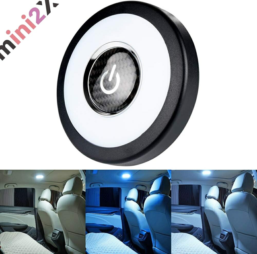 ルームランプ LED タッチライト ホワイト アイスブルー 2色 3パターン 切替 室内灯 ナイトライト 常夜灯 懐中電灯 ブルー 青 白 高輝度 12V 24V 自動車 軽トラック 大型車 汎用 USB充電 タッチ式 マグネット 配線不要 車内 キッチン 廊下 階段 クローゼット 屋内照明