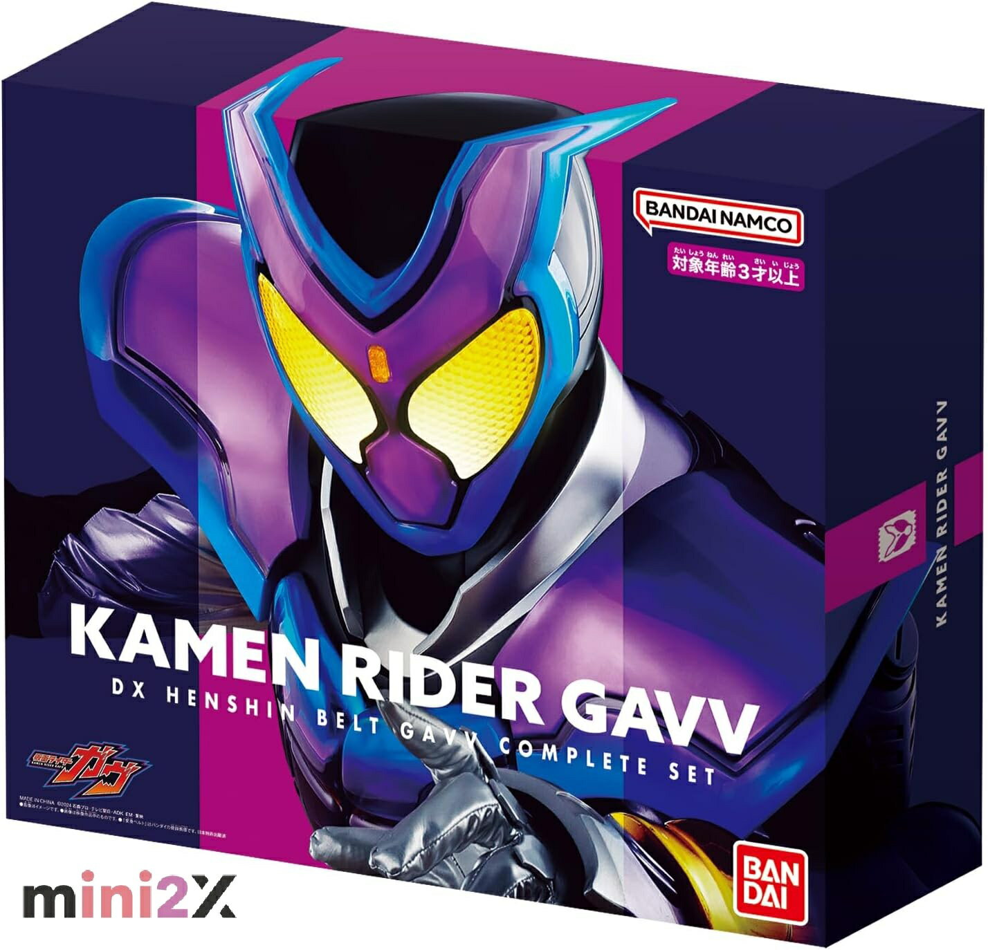 BANDAI バンダイ 仮面ライダーガヴ DX変身ベルトガヴ コンプリートセット ゴチゾウ 9種類 付属 【 日本おもちゃ大賞 2024 キャラクター部門 大賞 】 仮面ライダー ガヴ 変身 ベルト 特別 パッケージ 豪華 セット プレゼント 子ども 男の子 なりきり 遊び 贈り物