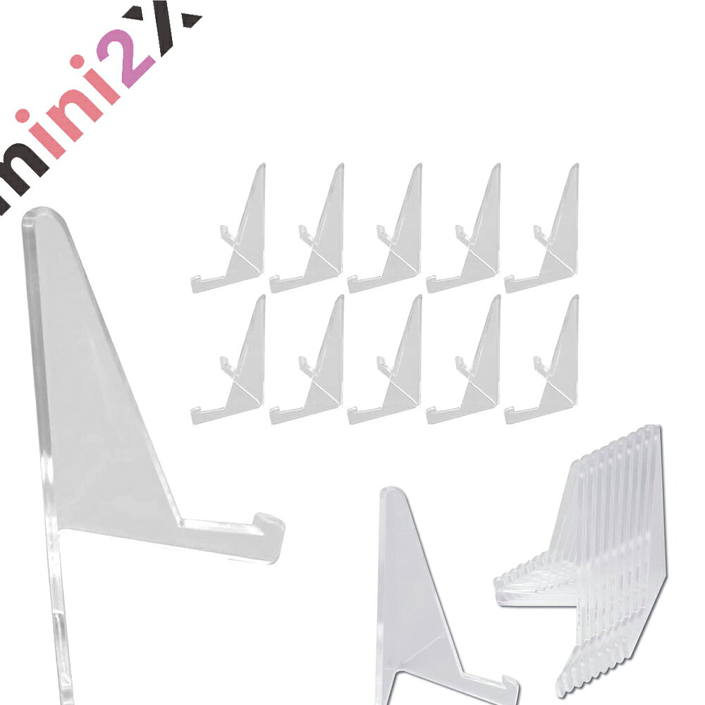 ディスプレイ スタンド トレーディングカード トレカ アクリル お得 10個セット コレクション 立てかけ マグネットローダー スタンド カード インテリア 保...