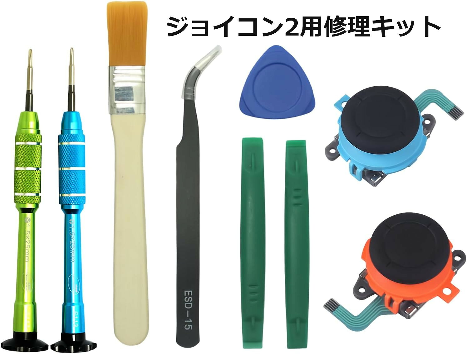 Switch2 ���祤����2�� �������å� �� 9in1 �鿴�� ���� �� Joycon2 �� ��ñ �������å� �����å�2 �б� ���祤���� joycon ��...