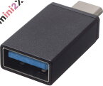 【Type-A メス / Type-C オス 】 Mac マック USB A to TypeC 変換 アダプタ 新品 スマホ スマートフォン スマートホン 対応 ブラック USBA メス - タイプC 高速データ転送 小型 軽量 アダプタ 転送 USB3.0 高耐久 高品質 メーカー正規品 パソコン PC ※ウィンドウズ非対応