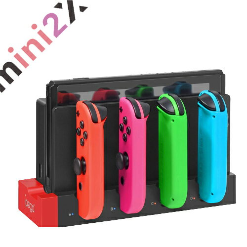 最新 Joy-Con ジョイコン 充電スタンド 4in1 スイッチドックとドッキング 4台 ジョイコン充電器 コントローラー 任天堂 Switch スイッチ スイッチドック ドッキング 充電機 PG-9186 キッズ 子ども 子供 プレゼント ギフト フォートナイト 荒野行動 joycon 任天堂スイッチのサムネイル