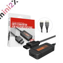 ニンテンドー64 HDMI 変換 アダプター N64 GameCube SFC SNES ビデオコンバーター 軽量 軽い コンパクト レトロゲー…