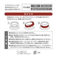 楽天市場 エイム アシスト エイムリング Fps 狙い 照準アシスト レーシングゲームのアクションコントロール Ps4 Ps5 Switch Proコントローラー Xbox One Scuf Pcパッド対応 4個入 ノーマル エンジ ミニツーストア 楽天市場店 楽天市場 エイム アシスト エイムリング Fps 狙い 照準アシスト レーシングゲームのアクションコントロール Ps4 Ps5 Switch Proコントローラー Xbox One Scuf Pcパッド対応 4個入 ノーマル エンジ ミニツーストア 楽天市場店