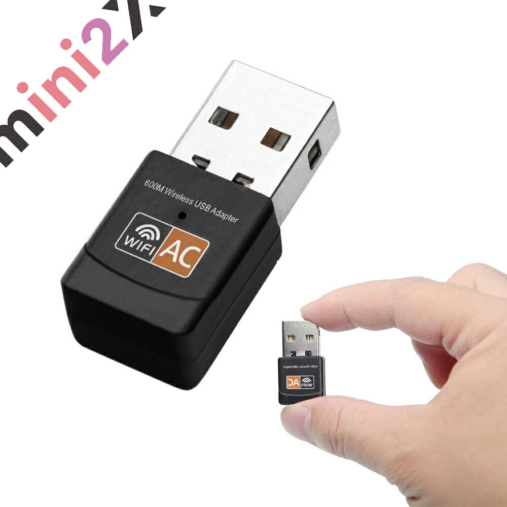 USB WIFI アダプタ wifi 機能を追加 補助 通信機能が安定 オンラインゲームに最適 通信速度UP 無線機能がないPCに対応 無線 LAN 600Mbpsデュアル バンド ワイヤレス ネットワーク ドングル 2.4GHz / 5.0GHz イーサネット 802.11AC タブレット パソコン PC WINDOWSの商品画像