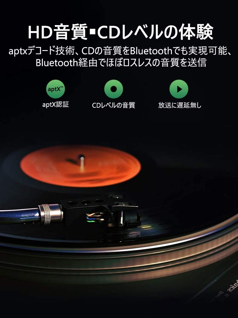 Bluetoothアダプタ5.0USBアダプタ