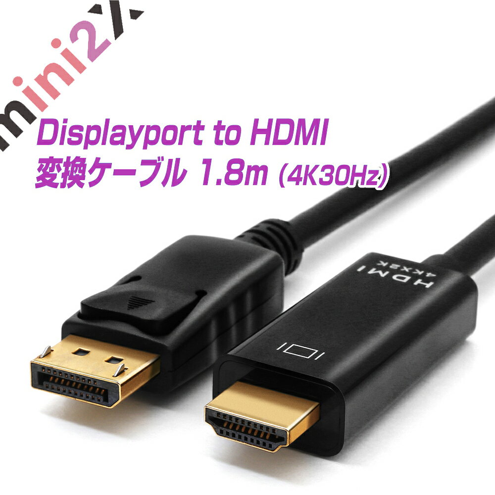   ò  DisplayPort HDMI Ѵ ֥ ٥ 4Kˤб ǥץ쥤ݡ HDMI ֥ ƥ ˥ ³ 4K  1.8m DP֥ ǥѴ ץ饰ɥץ쥤 եåܡ 3840x21604K 30Hz1920x1080(եHD