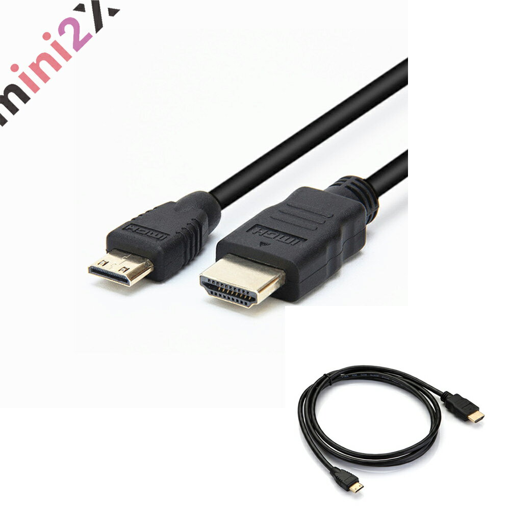 【 miniHDMI to HDMI 】 変換 ケーブル ア