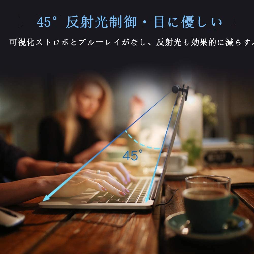 特価 セール モニターライト スクリーンバー モニター掛け式ライト デスクライト 目に優しい ノートパソコン専用 視力低下防止 仕事効率化 LEDライト 3種の色調ライト 10段階輝度 軽量 軽い クリップ式 USBライト LEDライト 省スペース PC作業 在宅勤務 便利グッズ