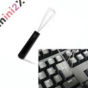 引き抜き キー トップ 工具 キーボード キーキャップ 工具 修理 掃除 交換 持ちやすい 簡単 抜きやすい 傷付けない つけない 引き抜き 工具 PC パソコ...