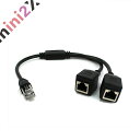 LANケーブル 分岐ケーブル 分配器 二股分岐 アダプター コネクタ RJ45 分配 RJ45 オス メス 二股ケーブル ネットワーク スプリッター ケーブル ...