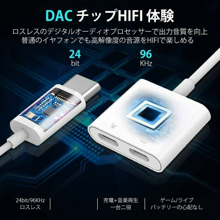 TYPE C 2口 変換アダプター 【 タイプC 充電+ タイプC オーディオ出力】 イヤホン 通話 高品質音声 丈夫 音楽 最大 60W 充電 対応 スマートフォン スマホ アダプタ 2in1 Android アンドロイド ケーブル 二股 二口 【本商品はTypeC端子です、ライトニングではありません】