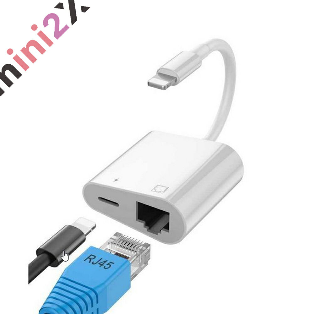 有線LAN 変換アダプター ライトニング iPhone iPad 用 アダプタ 高速 通信安定 LAN Lightning RJ45 イーサネット 10/100/Mbps プラグ＆プレイ 最新IOS14 対応 充電 在宅勤務 ウェブ会議 WEB 海外旅行 出張 お泊り アイフォン アイパッド ゲーム ゲーミング (WANは非対応）