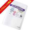 アウトレット ダメージあり 大容量 A4サイズ 収納可能 クリアファイル 収納ホルダー 52ポケット 最大104枚 収納 アニメ ヲタク グッズ ホルダー オタク ゲーム 漫画 マンガ コレクション 収納