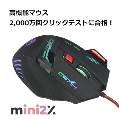最新モデル型 Bタイプ キーマウセット 片手 キーボード マウス 2点 セット ゲーミング 左手 USB 有線 遅延無し 送料無料 ゲーム FPS プレステ4 PS4 PS5 PC パソコン 高品質 プロ fortnite フォートナイト 任天堂 スイッチ switch e-sports プロ用 片手 キーマウ - Image 2
