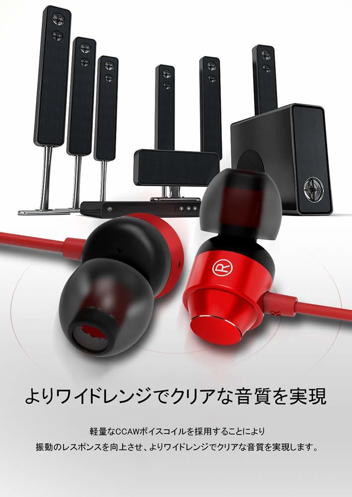 高品質 ハイレゾ イヤホン レッド ゲーミング ハンズフリー マイク ゲーム スカイプ 送料無料 e-Sports eスポーツ 高品質 プロ ゲーマー