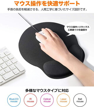 マウス パッド ゲーミング プロ用 低反発 リストレスト クッション 一体型 手首 疲労軽減 パソコン 滑り止め オフィス PC作業 マウスパット 腱鞘炎 ブラック メモリーウレタンフォーム素材