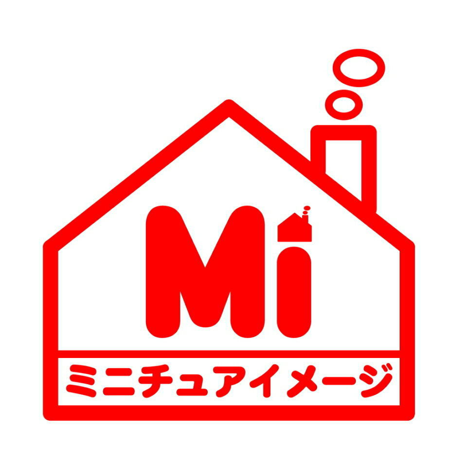 ミニチュアイメージ 楽天市場店