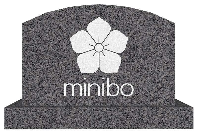 ペットのお墓 minibo Twin(墓石本体) + 彫刻1面（白塗装付き）【ペットのお墓 ペットの墓 ペット 墓石 墓 愛犬 犬 愛猫 猫 墓石 お墓 墓 御影石 天然石】