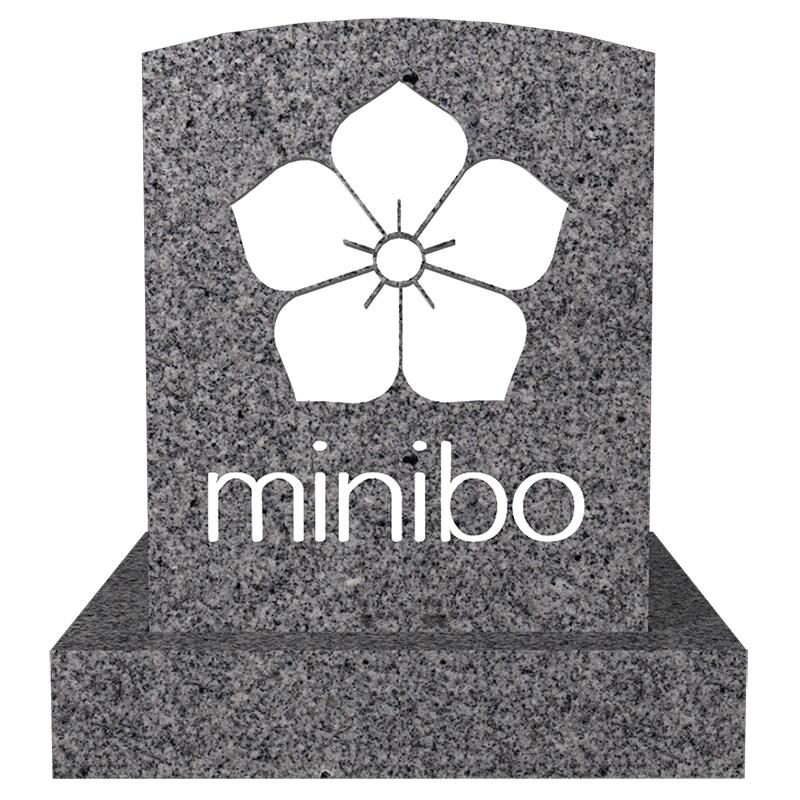 ペットのお墓 minibo(墓石本体) + 彫刻1面（白塗装付き）【ペットのお墓 ペットの墓 ペット 墓石 墓 愛犬 犬 愛猫 猫 墓石 お墓 墓 御影石 天然石】