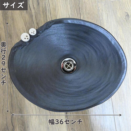 送料無料　信楽焼き仲良しふくろう手洗い水鉢　洗面鉢　　手洗い鉢　　送料無料