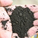 黒土黒土1キロ