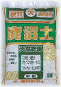 送料込み鹿沼土 中粒 鹿沼土 5袋セット