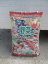 花と野菜の土 20L ハイグレード 元肥入り 20袋セット※パッケージは変更されることがございます
