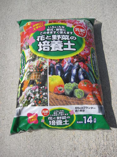 送料無料花と野菜の土　園芸の土 家庭菜園の土 14L　5袋