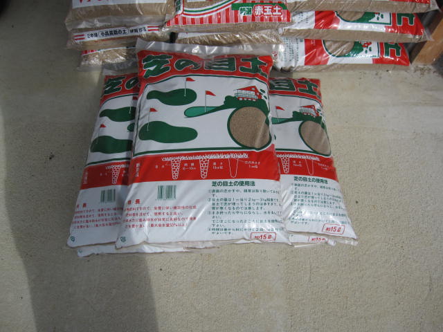 芝生の目土　【芝生の土】 15Lのサイズ 5袋 送料無料のサムネイル