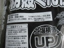 送料無料　 くんたん　　【もみがらくんたん】 20Lのサイズ　くん炭 10袋セット