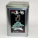 玉肥 小粒 8キロ