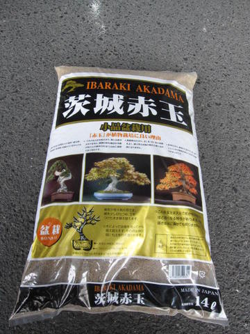 細粒盆栽土　硬質赤玉土 　　　茨城赤玉 小品盆栽用赤玉土 　細粒　14L