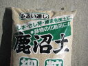 鹿沼土 細粒 5袋セット送料無料でお届けいたします。