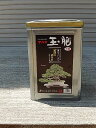 玉肥 小粒 8キロ宮内庁 御用達 肥料