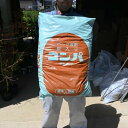 プロも使用するバーク堆肥 40Lバーク堆肥バーク堆肥炭入りコンパ木炭入り樹皮堆肥