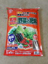 野菜の肥料 内容量1.8kg 野菜専用肥料