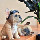 フレンチブルドッグ 2つセットパイロット いねむり フレブル セット犬の置物 可愛い置物 置物お庭や玄関先はもちろん、お部屋にもどうぞ!
