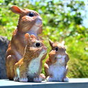 うさぎ ほっぺがふっくらしてるうさぎ 3つセット置物 可愛い置物 ラビット もぐもぐうさぎの置物 名前は、なつ・あき・ふゆお庭や玄関に飾るとかわいいです。プレゼントにもどうぞ。