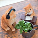 ヘッドホン茶トラ猫 勉強中 ねこヘッドホンで音楽を聞く茶トラ猫小さい置物 学校 勉強青いヘッドホン ミュージック猫 ねこ にゃんこ お庭や玄関先に。プレゼントに...