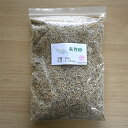 メダカの常石砂に矢作砂 小粒 重量は約2キロ川砂