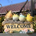 4羽の小鳥のウェルカムボードwelcomボードお庭や玄関先に。プレゼントにもどうぞ。