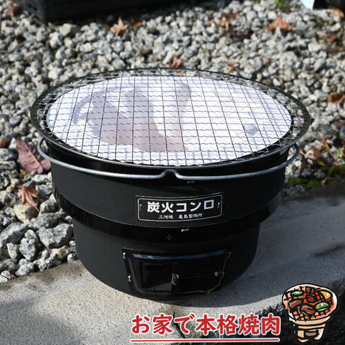 楽天市場】焼き芋 七輪の通販 楽天市場】焼き芋 七輪の通販